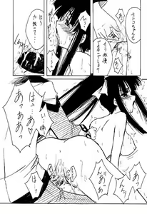 Page 30 of GIIII - preview thumbnail