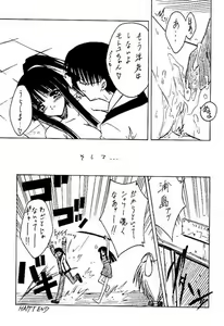 Page 41 of GIIII - preview thumbnail