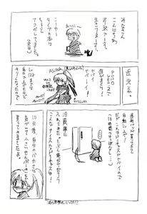 Page 42 of GIIII - preview thumbnail
