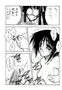 Page 6 of GIIII - preview thumbnail