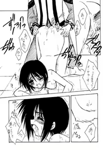 Page 10 of GIIII - preview thumbnail