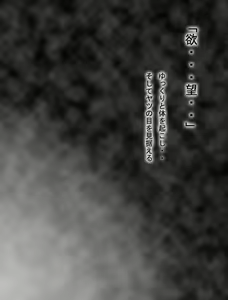 Page 23 of DRAGON ROAD 2.1 - preview thumbnail