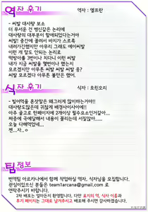 Page 132 of COMIC MUJIN 2011-12 - preview thumbnail