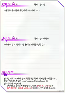 Page 175 of COMIC MUJIN 2011-12 - preview thumbnail