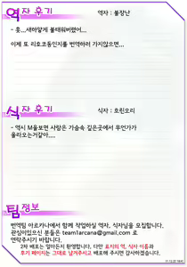 Page 373 of COMIC MUJIN 2011-12 - preview thumbnail