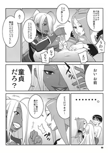 Page 6 of Machina & Garnet to Toshikoshi SEX Zanmai 2 - preview thumbnail
