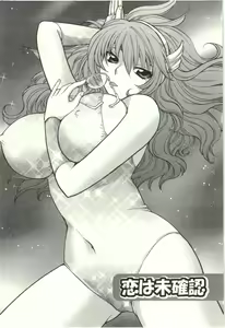 Page 124 of Binkan Oneesan wa Kanjichau - preview thumbnail