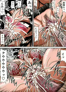 Page 5 of Yoru no Iinchou to Kanojo no Ana 5 Color Ban - preview thumbnail