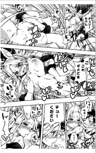 Page 180 of COMIC Potpourri Club 2012-01 - preview thumbnail