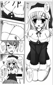 Page 211 of COMIC Potpourri Club 2012-01 - preview thumbnail