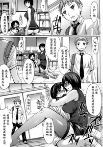 Page 5 of Hebi no Su - preview thumbnail