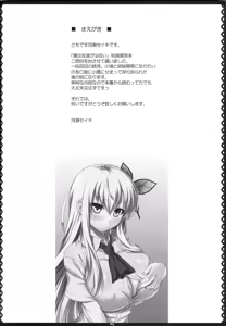 Page 3 of Oniku wa Oishii 2 - preview thumbnail
