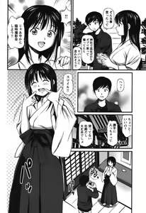 Page 79 of COMIC Bazooka 2012-01 - preview thumbnail