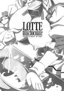 Page 7 of LOTTE milkchocolate - preview thumbnail
