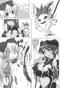Page 19 of Shinra musume sono 2 - preview thumbnail