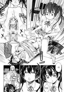 Page 8 of Girls in the Frame - preview thumbnail