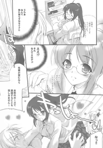 Page 6 of Harem End - preview thumbnail
