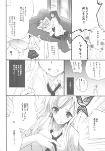 Page 7 of Harem End - preview thumbnail