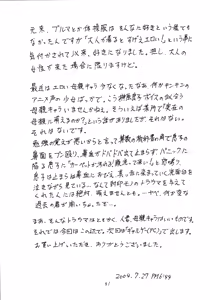 Page 40 of Hitozuma Bloomer Dou Deshou - preview thumbnail
