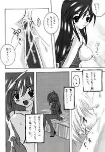 Page 35 of damage 7 - preview thumbnail
