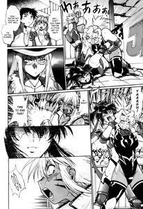 Page 9 of Ring x Mama 4 - preview thumbnail
