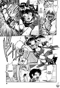 Page 10 of Ring x Mama 4 - preview thumbnail