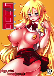 SGGG — hentai manga cover on Fhentai