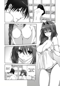 Page 7 of Akiko-san to Issho 9 - preview thumbnail