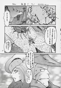 Page 16 of E? NinkiIX - preview thumbnail
