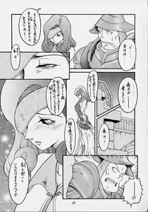 Page 20 of E? NinkiIX - preview thumbnail