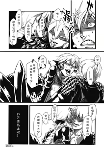 Page 26 of Jingai Shunman Ko no Sho - preview thumbnail