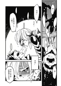 Page 33 of Jingai Shunman Ko no Sho - preview thumbnail