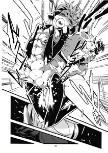 Page 70 of Jingai Shunman Ko no Sho - preview thumbnail