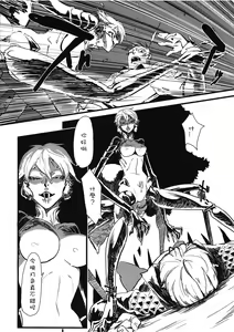 Page 8 of Jingai Shunman Ko no Sho - preview thumbnail