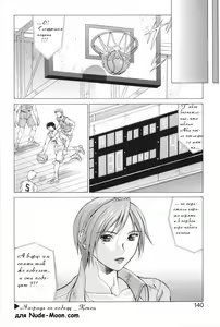 Page 20 of Shouri no Houshuu | Награда за победу - preview thumbnail