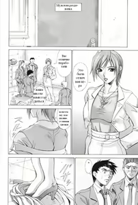 Page 4 of Shouri no Houshuu | Награда за победу - preview thumbnail
