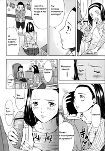 Page 6 of Момоко-сенсей и четыре поросенка - preview thumbnail