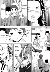 Page 9 of Момоко-сенсей и четыре поросенка - preview thumbnail