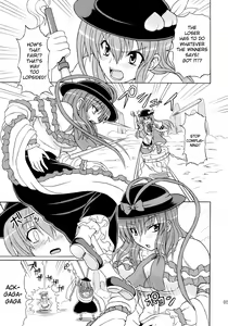 Page 5 of Touhou Youjo Ranbu 10 - preview thumbnail
