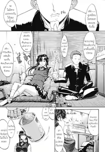Page 5 of Spring has come - preview thumbnail