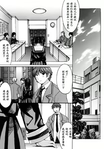 Page 2 of Kaichou wa Fukigen - preview thumbnail