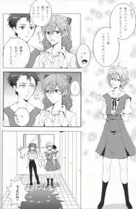 Page 6 of Seifuku Honey - preview thumbnail