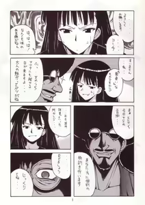 Page 4 of Mahora Dodge Bu Kuro Yuri - preview thumbnail