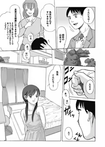 Page 26 of Karyou Gakuen Shotoubu 2010-08 - preview thumbnail