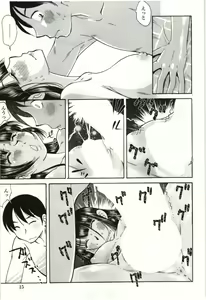 Page 12 of Ai Aru Sekai - preview thumbnail