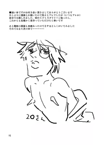 Page 14 of Anata no Kokoro-chan - preview thumbnail