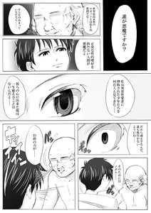 Page 104 of NOPOR - preview thumbnail