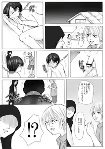 Page 99 of NOPOR - preview thumbnail