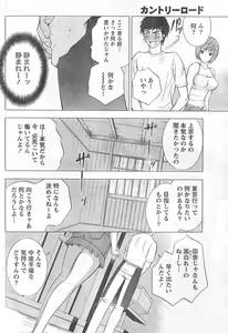 Page 103 of Monthly Vitaman 2006-09 - preview thumbnail