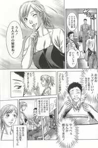 Page 118 of Monthly Vitaman 2006-09 - preview thumbnail